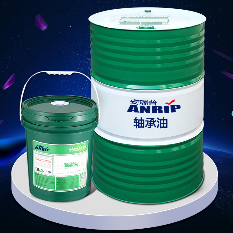 轴承油