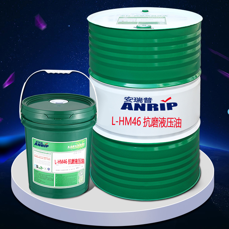 抗磨液压油