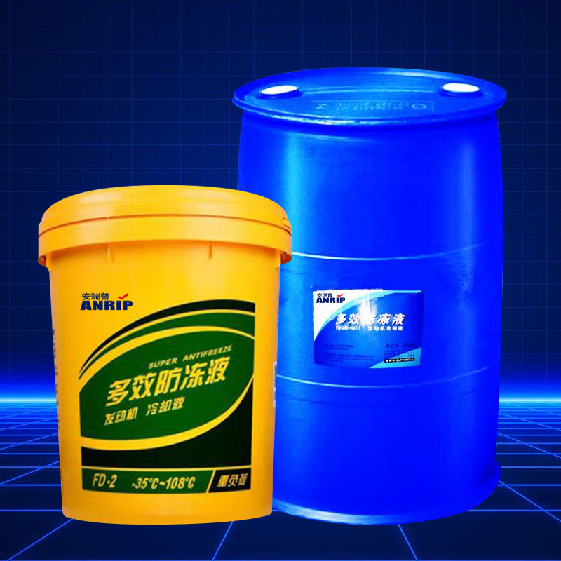 防冻液
